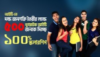 প্রফেশনাল আইটি ফ্রীলান্সিং কোর্সে নুগরটে...